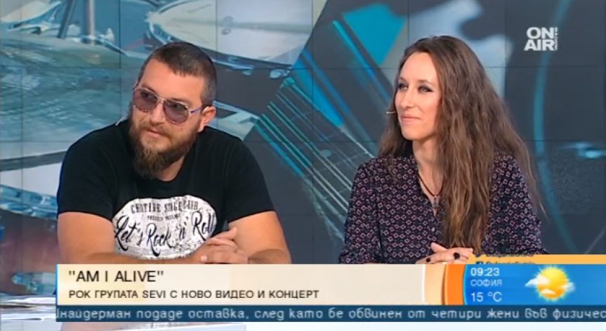 Рок групата 