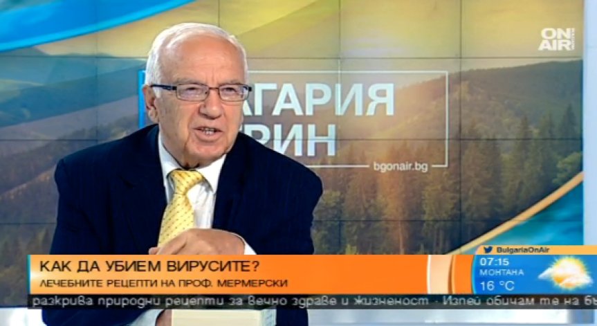 Морковите и медът ни пазят от вируси