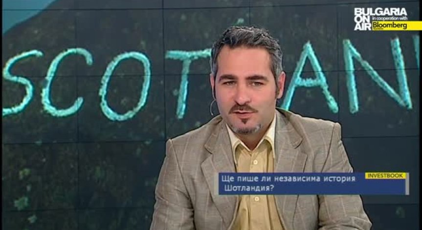 Ще пише ли независима история Шотландия?