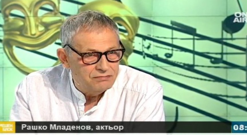 Музикалната комедия 
