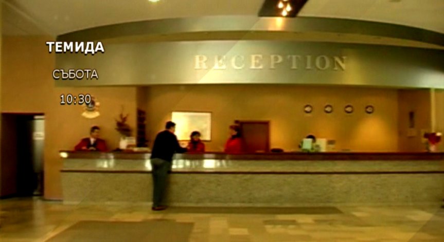 Отпуск и права