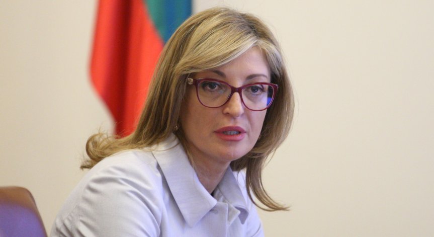 ''Осъзнавам отговорността'', заяви Захариева.