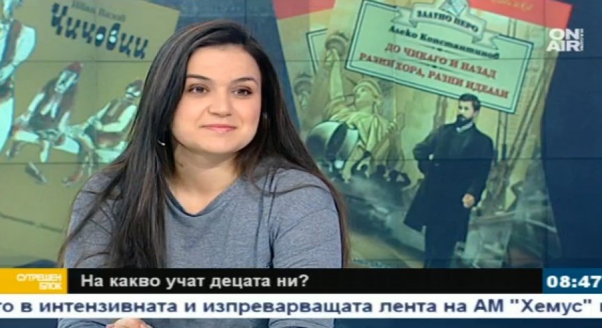 Дали учебните програми докосват емоционално децата ни?