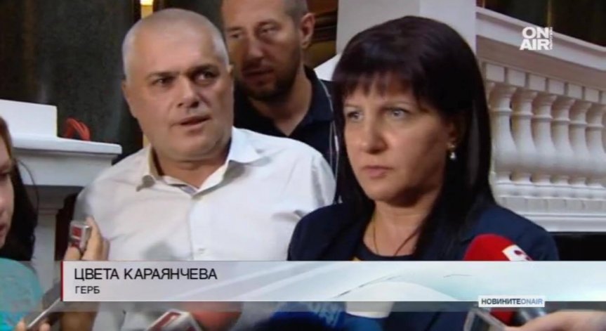 ГЕРБ ще обяви кандидат-президента си на 2 октомври