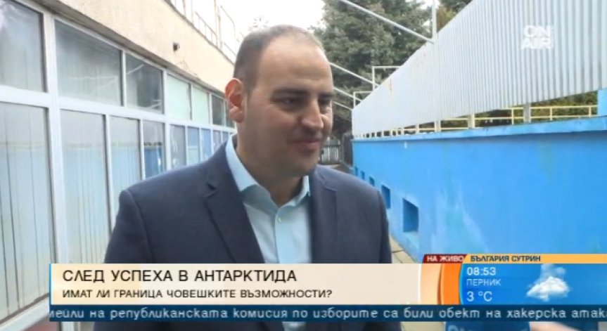Какво е да плуваш в ледените води на Антарктида?