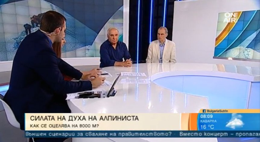 Търсенето на Боян Петров продължава - целта е Лагер 2