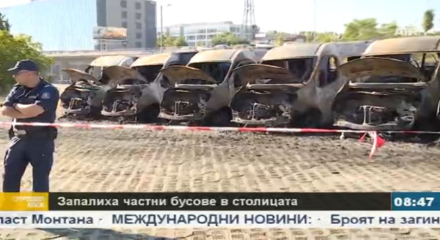 Девет микробуса изгоряха в столичния квартал 