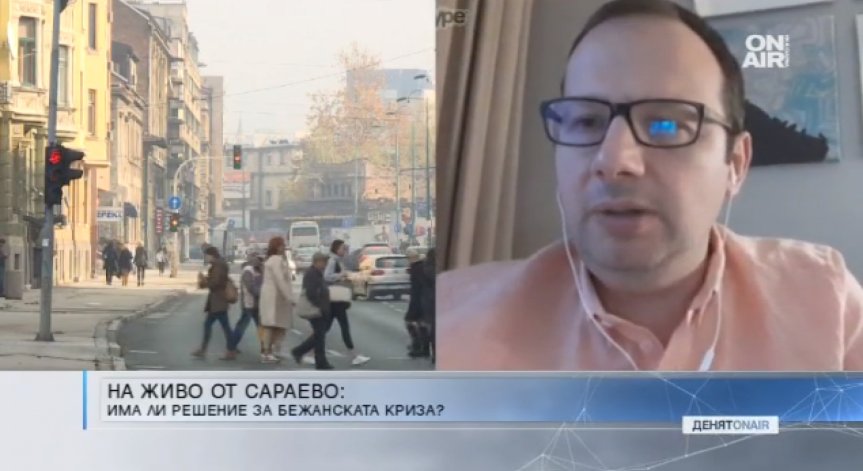 Мигрантската криза се разраства в Западните Балкани