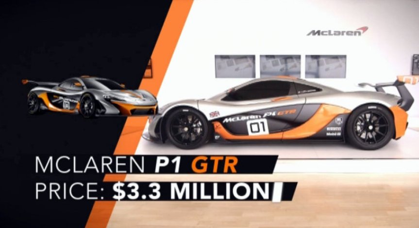 P1 GTR ли е най-луксозният McLaren