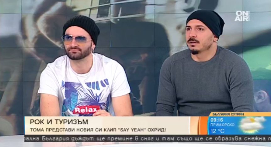 Тома Здравков се завръща със 