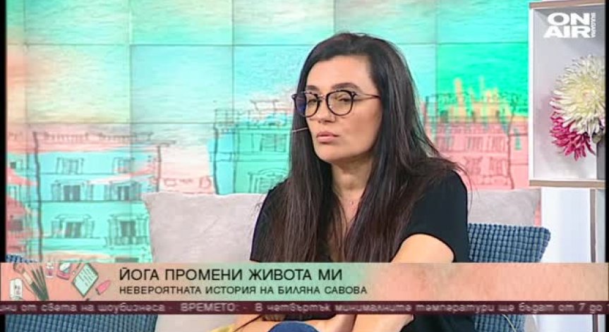 Стресът разболява... но как да го овладеем и да прогоним негативните мисли?