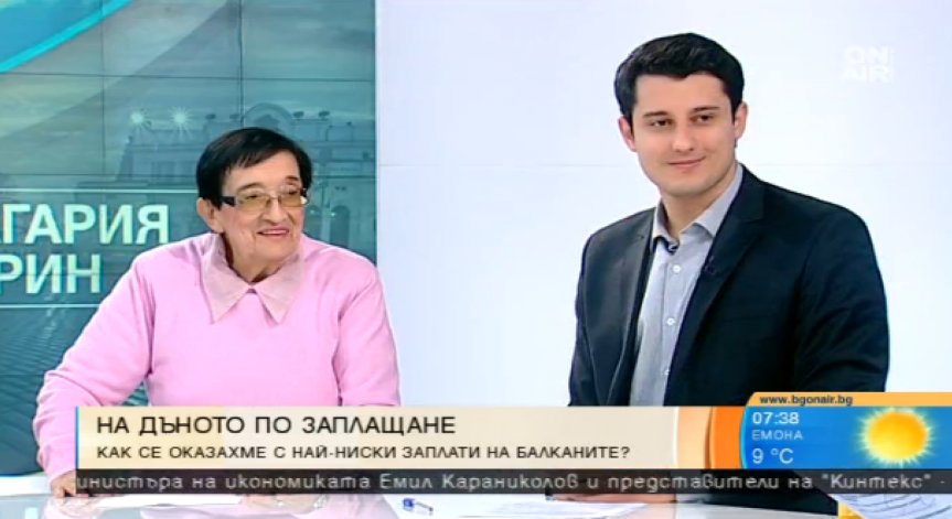 С най-ниски заплати сме в ЕС, но пък с растяща икономика