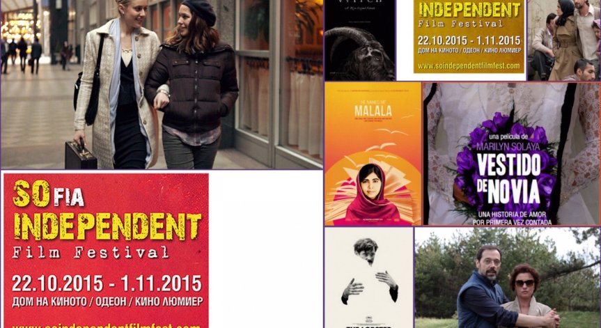 So Independent продължава в София от 22 октомври