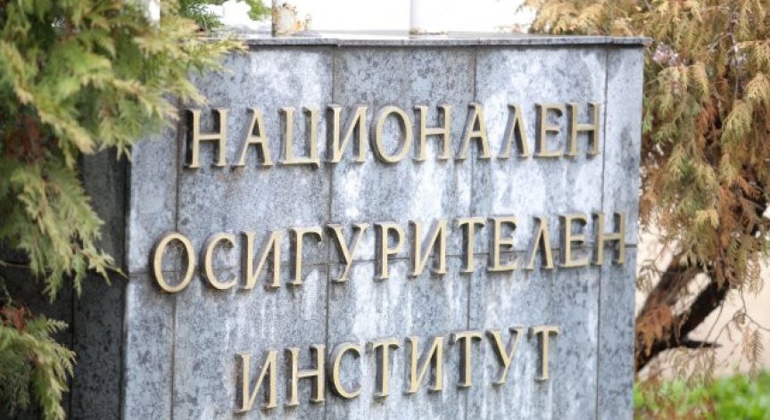 Дават пенсиите от 7 май.