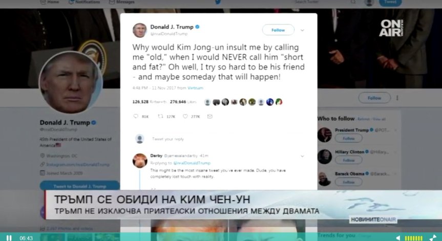 Тръмп нарече Ким Чен Ун нисък и дебел