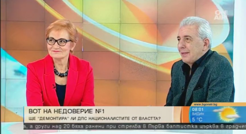 Властта предстои да се преформатира, смята политолог