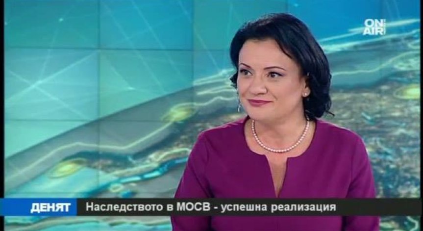 Министър Ивелина Василева: Оставям едно добре подредено министерство