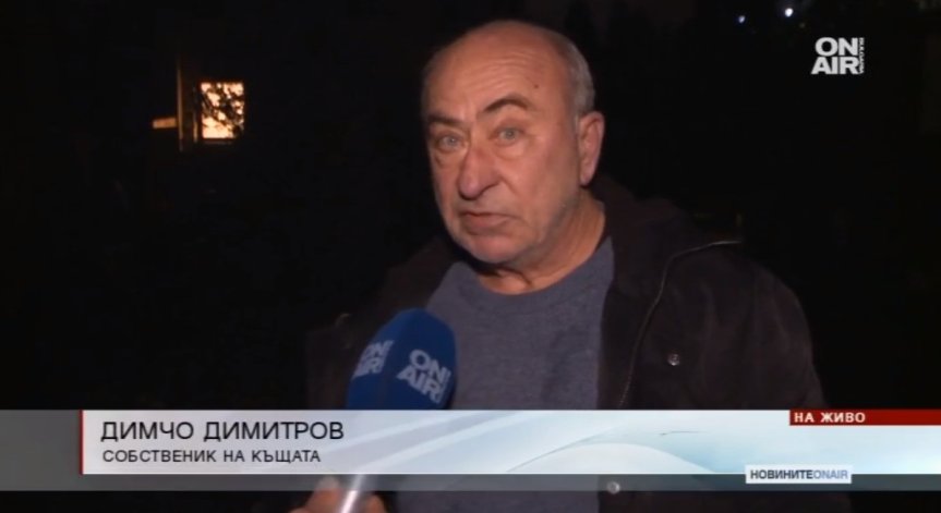 Възрастен мъж е с обгаряния след взрив на газова бутилка в София 