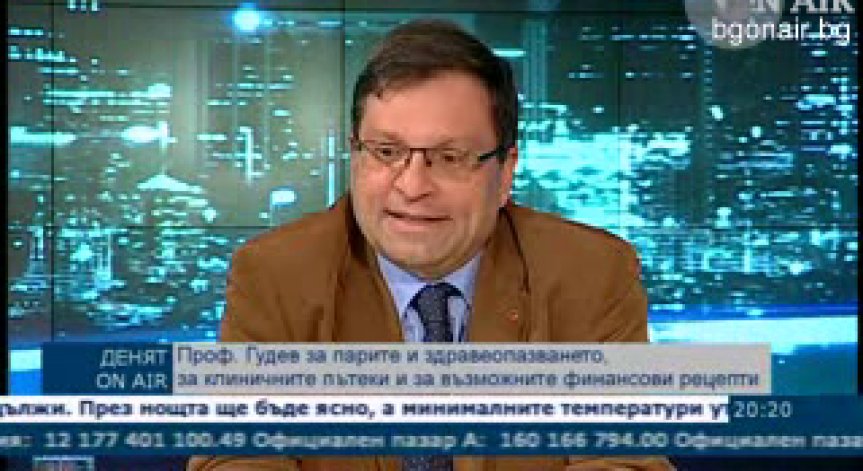 Клиничните пътеки изживяха своето време