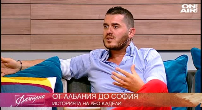 Лео Кадели - вдъхновителят на платформата 
