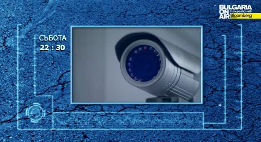 Какво ни дават електронните доказателства?