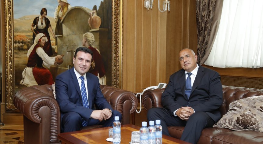 България и Македония подписаха договора за приятелство