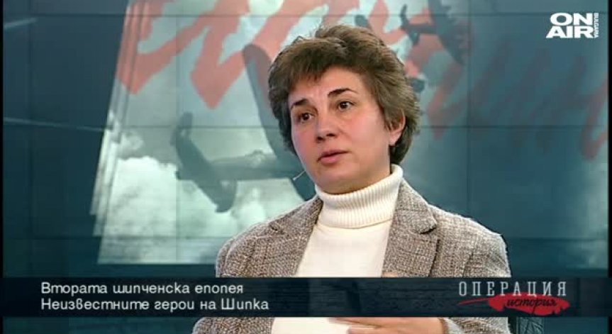 Неизвестните герои на Шипка