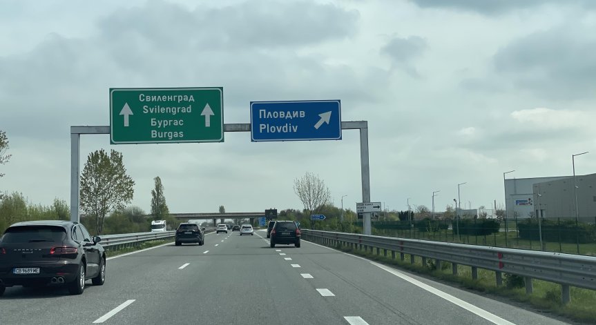 Апелът към шофьорите е да карат внимателно, да спазват правилата за движение и ограничението.