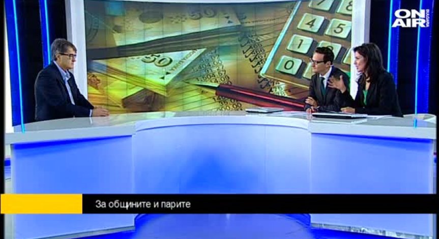 Е. Кънев: Общинската политика винаги е била проблем