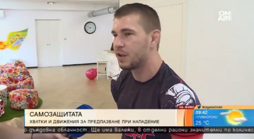 Как да се защитим при нападение? Съветва ММА боец