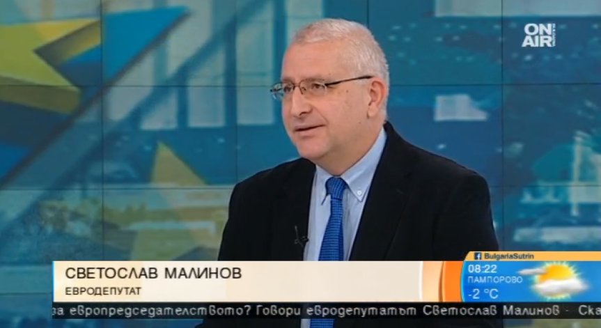 Светослав Малинов: На Европредседателството ще стане ясно колко сме се подготвили!