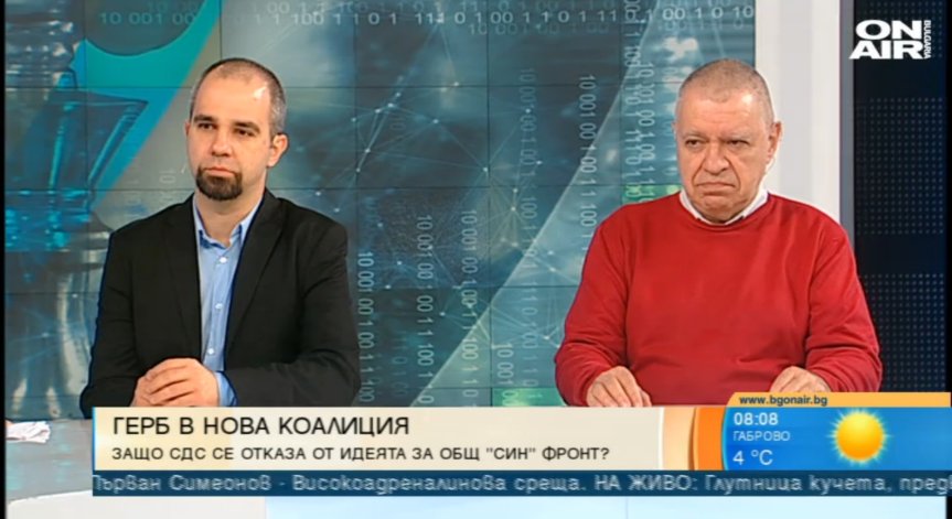 Анализатори: ГЕРБ с 8 места в европарламента, 6 за БСП и 3 за ДПС