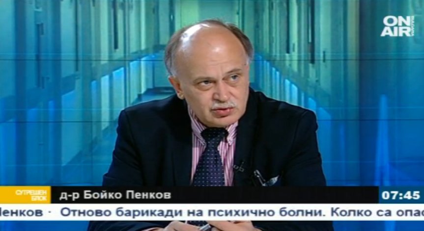 Зам.-министър Бойко Пенков: МЗ подкрепя общопрактикуващите лекари!