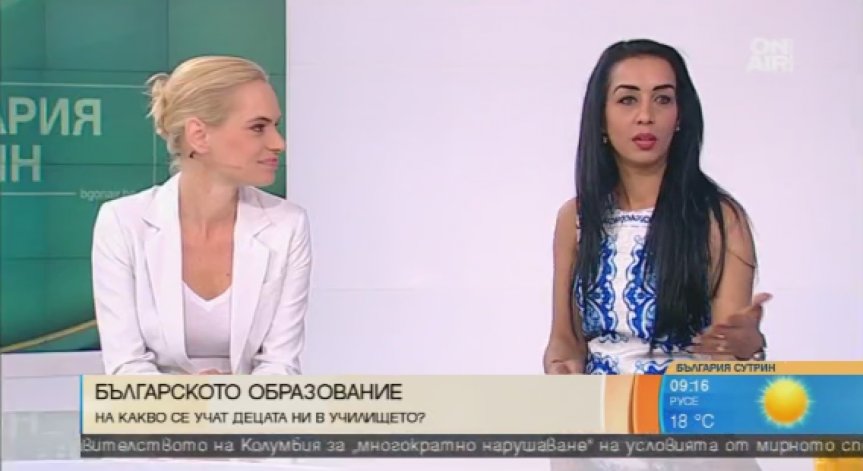 Слаб (2) за срока е равно на двойна доза документация за учителя