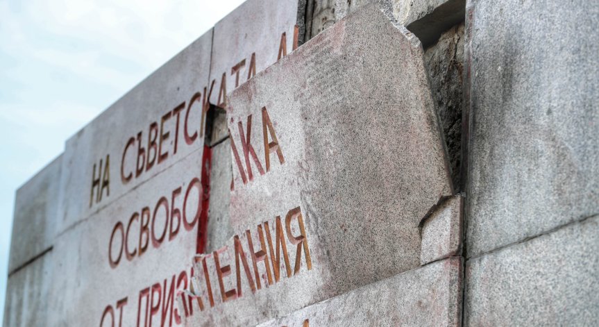 БСП - София ще възстанови щетите по Паметника на Съветската армия