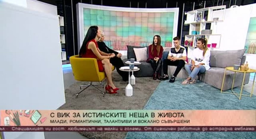Млади, романтични, талантливи... Нова музика с втори сингъл 