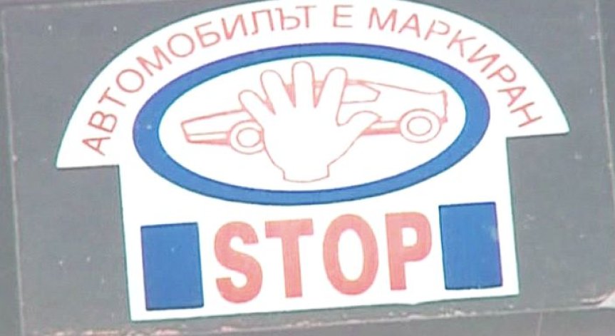 КАТ започва масови проверки на 