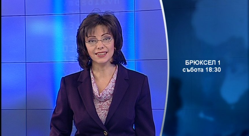 Как да санираме панелен блок с 50% европейско финансиране