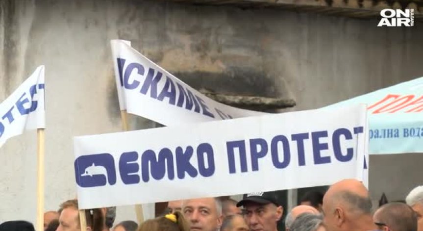 Работници на пореден протест