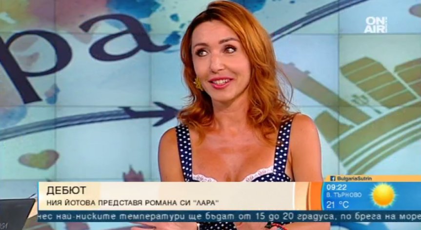 Романът 