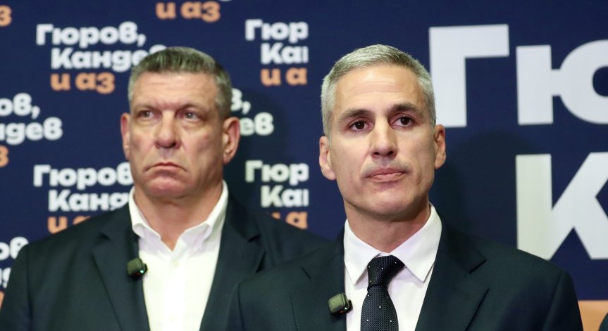 Гюров-Кандев обжалват решението на ЦИК, подават нов сигнал за продължаваща предизборна агитация от МС