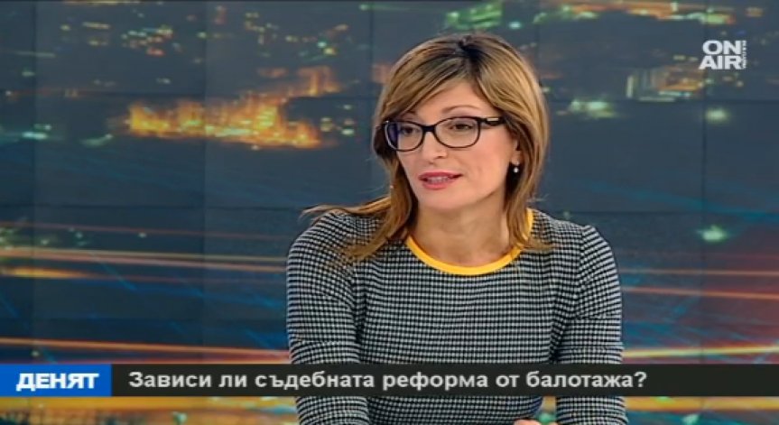 Екатерина Захариева: Съдебната реформа не свърши със Закона за съдебната власт