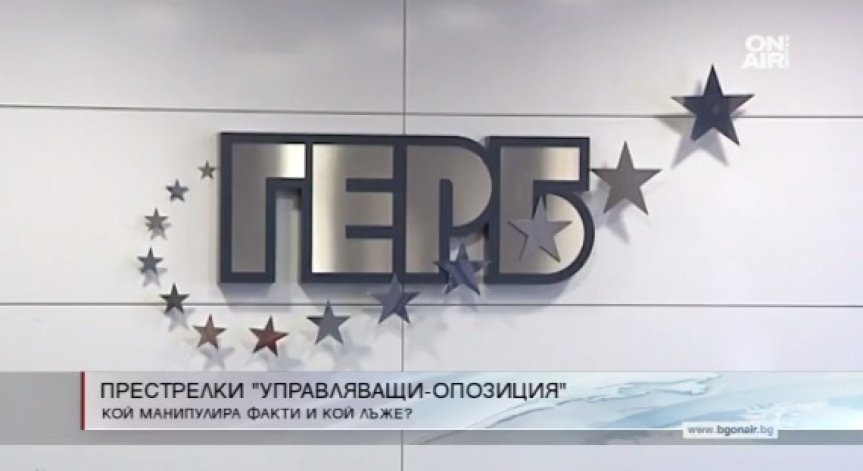 Кабинетът нямал да взима нов заем, както заяви Корнелия Нинова
