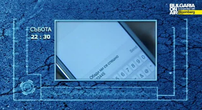 Кои са новите SMS измами?