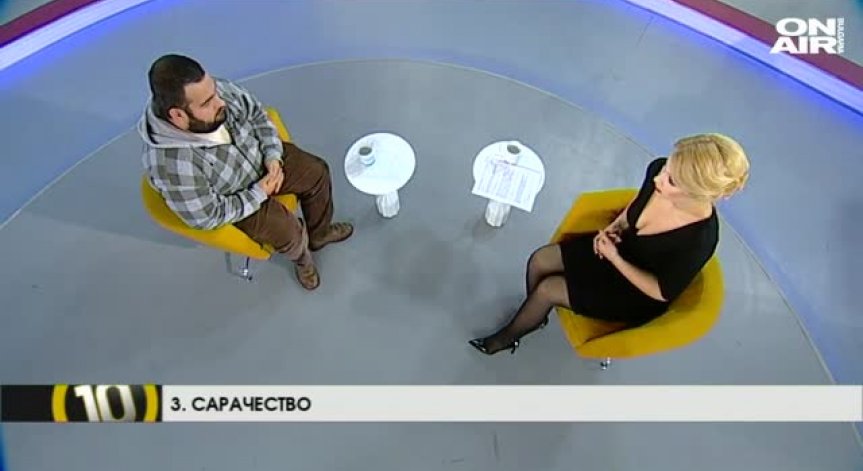 Кои са изчезващите български занаяти?