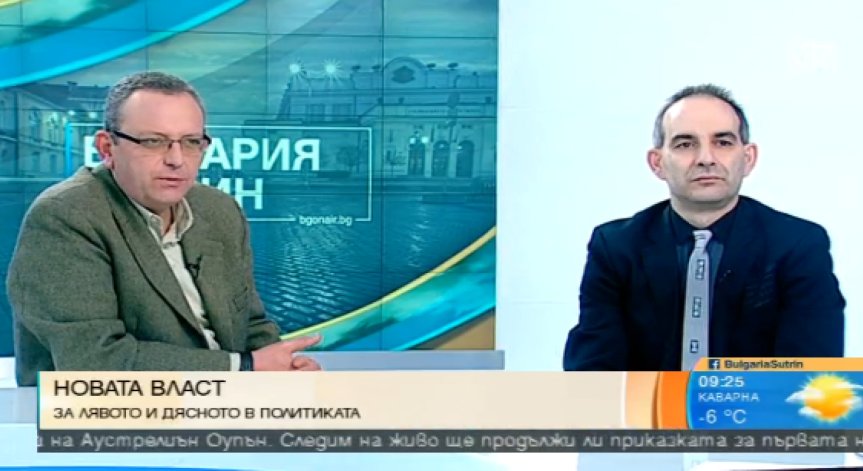 Служебният кабинет - балансиран и независим?