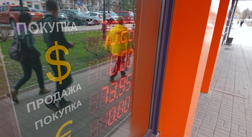 Рублата продължава да поскъпва, но Москва няма икономическа мощ?