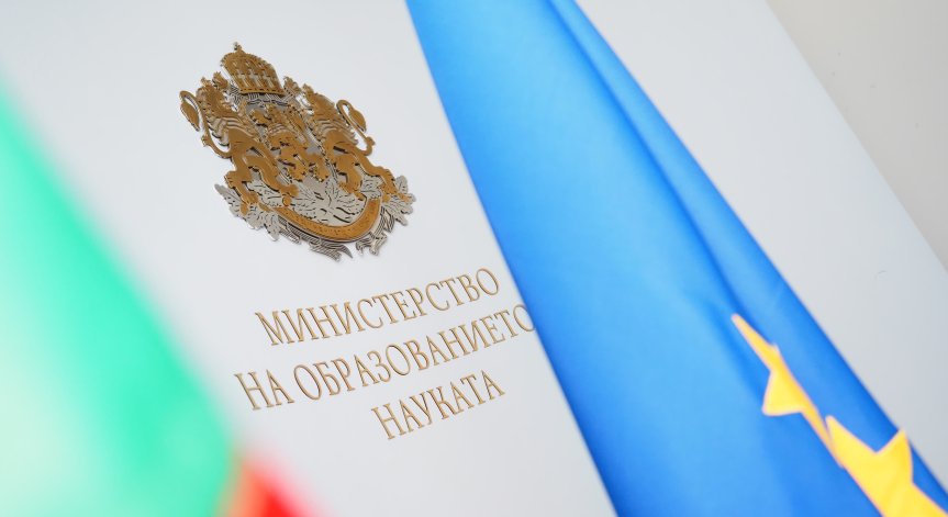 Изпратено е писмо до всички директори на училища в София.