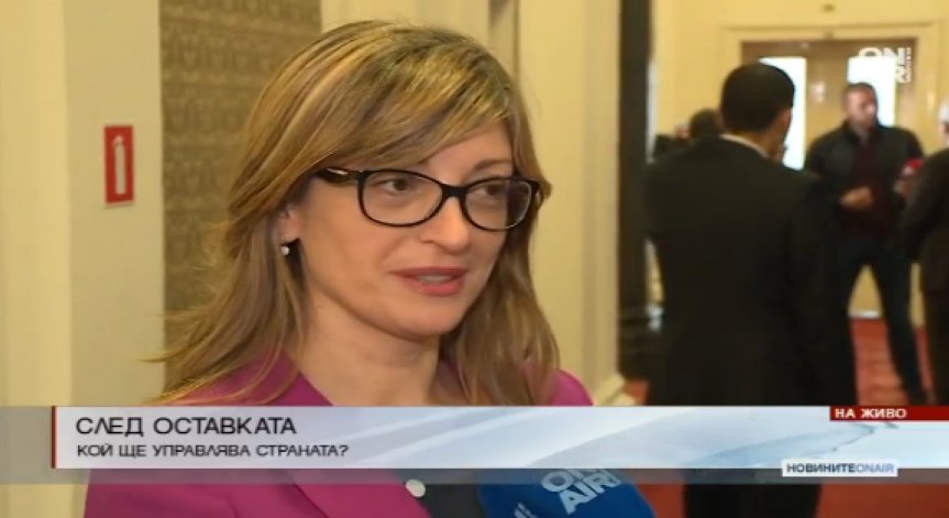Екатерина Захариева: Надявам се на разум при гласуването на бюджета