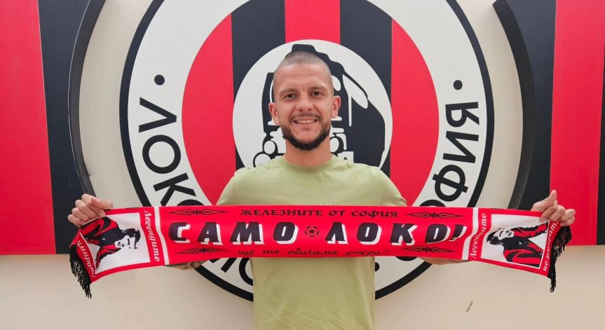 Юлиан Ненов отново облича фланелката на 